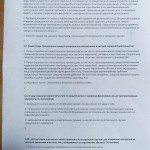 IMG_20260901_135443