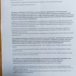 IMG_20260901_135458
