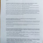 IMG_20260901_135510